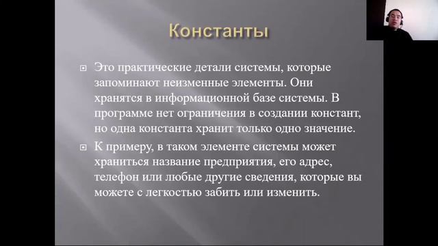 КазУТБ-ИТ-ПРЕДПРИЯТИЯ 1С-лекция1-рус смотреть онлайн