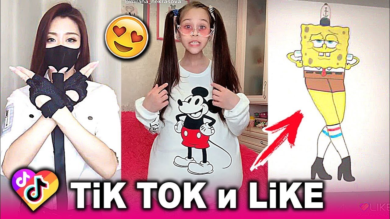 Тик Ток приколы смешные до слез очень | Тик Ток приколы с девушками