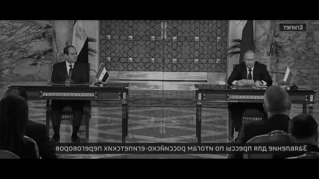 Путин сделал важное заявление - 'Москва готова возобновить авиасообщение с Каиром!' смотреть онлайн