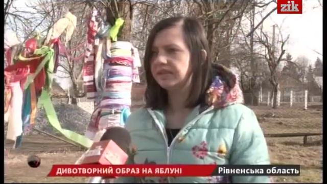 Поклонение дереву - 5 смотреть онлайн