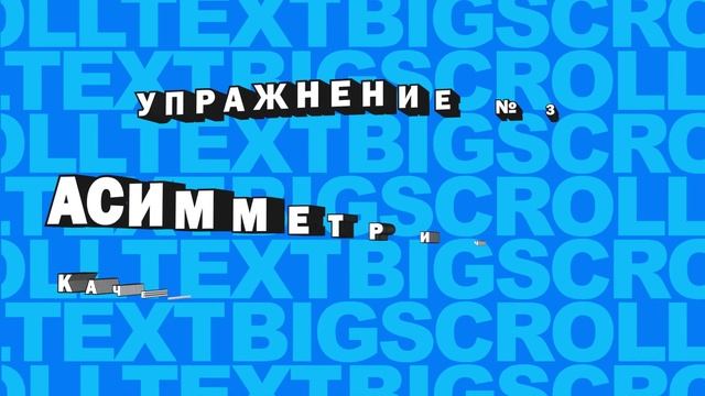ЛУЧШИЕ УПРАЖНЕНИЯ ДЛЯ ТРЕНИРОВКИ КИСТЕЙ. ТРЕНИРОВКА ПРЕДПЛЕЧИЙ. смотреть онлайн