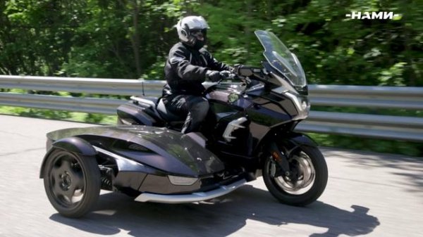 ГНЦ РФ ФГУП «НАМИ». Мотоцикл AURUS Merlon