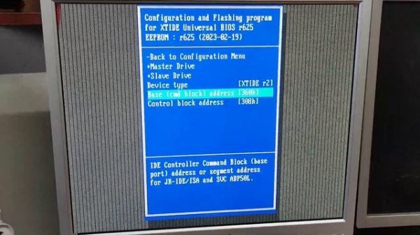XT IDE Ver 4. Настройки для IDE HDD IBM PC XT.