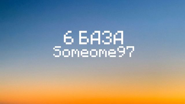 10 БАЗ ИГРОКОВ СЕРВЕРА И ИХ ИСТОРИИ | Как живут игроки? #1 | FritzGame смотреть онлайн