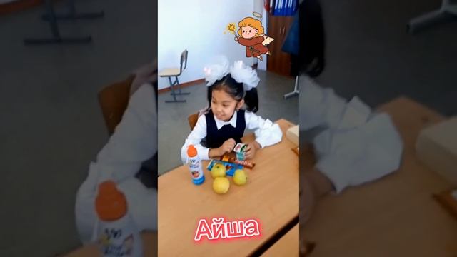 Именная вечеринка смотреть онлайн