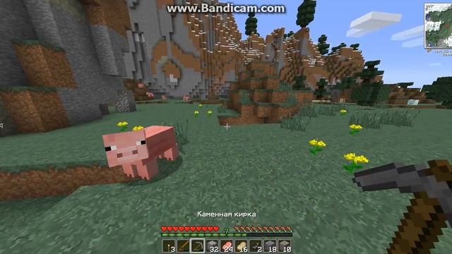 minecraft #2 [убить свинья и предмет] смотреть онлайн