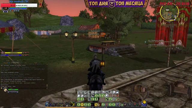 Квесты осеннего фестиваля - The Lord of the Rings Online | Властелин Колец Онлайн (ВКО) - СТРИМ 7 смотреть онлайн
