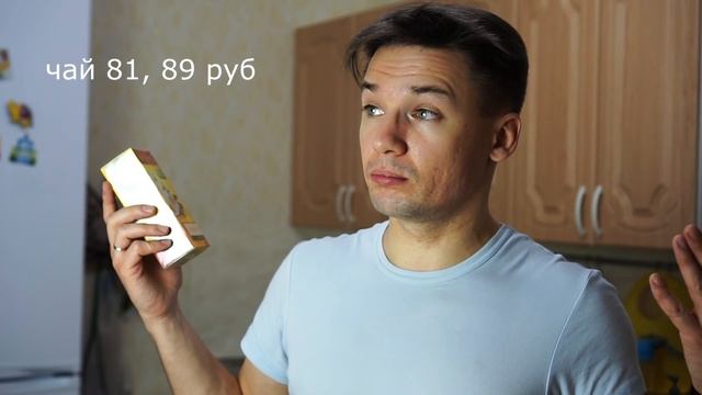 ПОКУПКА ПРОДУКТОВ на неделю №22. Бюджетные для ПП меню на неделю. смотреть онлайн