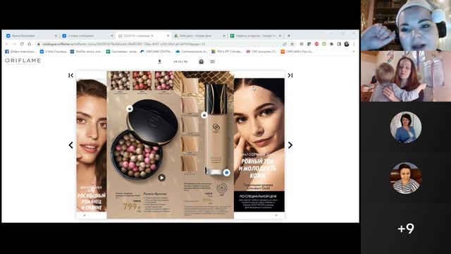 Бьюти-девичник. Новогодний шопинг смотреть онлайн