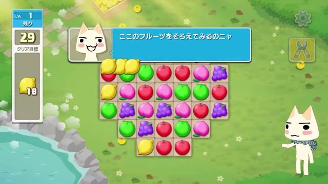 Toro and Friends: Onsen Town Mobile Gameplay(토로와 친구들: 온천마을/トロとパズル～どこでもいっしょ～/多樂貓與好友們 溫泉小鎮) смотреть онлайн