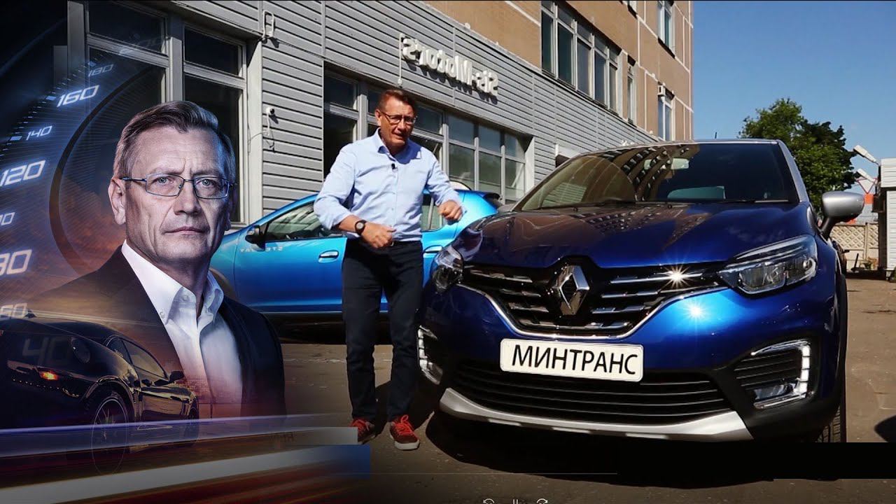 ДОСТУПНЫЙ ФРАНЦУЗ | Минтранс | 19.09.2020 смотреть онлайн