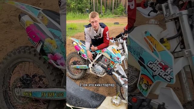 Минусы и плюсы AVANTIS FX250 #BMPmoto #bmpfamily #мотокросс #мотоэндуро #кросс #эндуро #питбайк смотреть онлайн