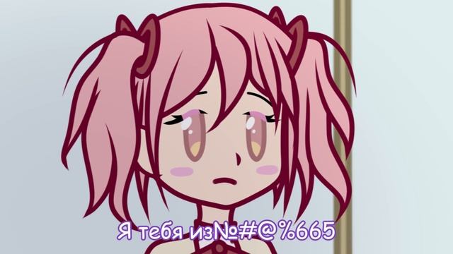 Мадока в двух словах смотреть онлайн