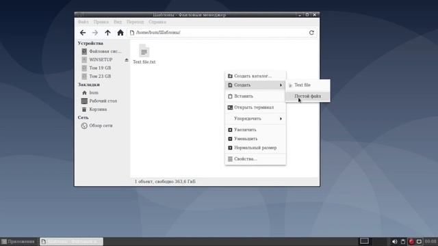 Debian 10 Buster Xfce4. Беглый осмотр. Пара глюков. Установка Nvidia. Автологин. смотреть онлайн