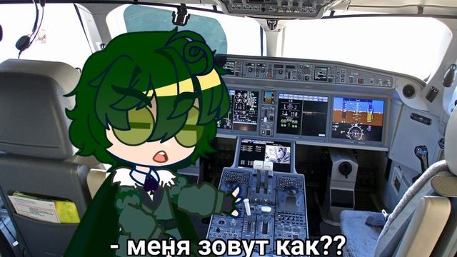 Подарите Пику новую нервную систему. смотреть онлайн