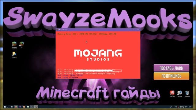 Biomes O Plenty 1.16.3, Как установить Biomes O Plenty на Майнкрафт 1.16.3, Скачать Biomes O Plenty смотреть онлайн