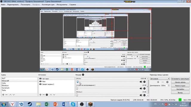 Stream Minecraft (Сборка на версию 1.12) #5 смотреть онлайн
