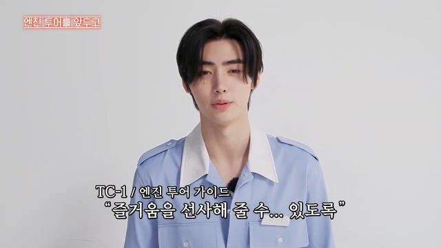 ENHYPEN на шоу «EN-O'CLOCK» Театр (Часть 1), эпизод 78