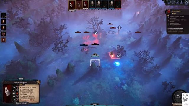 Immortal Realms Vampire Wars►Войны вампиров►БЕЗ ПОТЕРЬ►Прохождение и Обзор смотреть онлайн