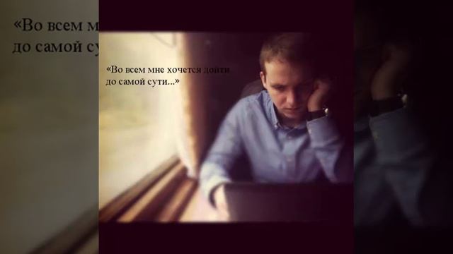 Во всем мне хочется дойти до самой сути   стихи Б Пастернака  Э  Артемьев