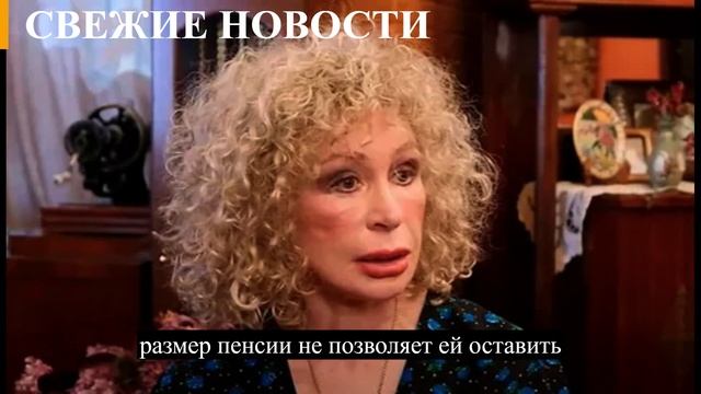 «КАК МОЖЕТ ЭТИХ ДЕНЕГ ХВАТАТЬ НА ЧТО-ТО?»: 76-ЛЕТНЯЯ ТАТЬЯНА ВАСИЛЬЕВА РАСКРЫЛА РАЗМЕР ПЕНСИИ смотреть онлайн