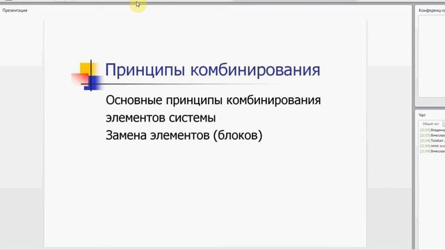 Форекс вебинар - из чего состоят торговые стратегии? смотреть онлайн