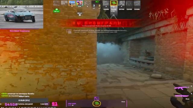 CS2 stream! Путь к 15к рейтинга ! смотреть онлайн
