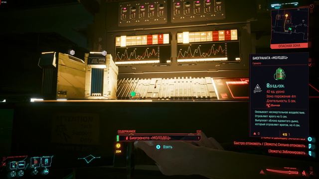AMD RADEON 6700XT Cyberpunk 2077 Gameplay 1440p. смотреть онлайн