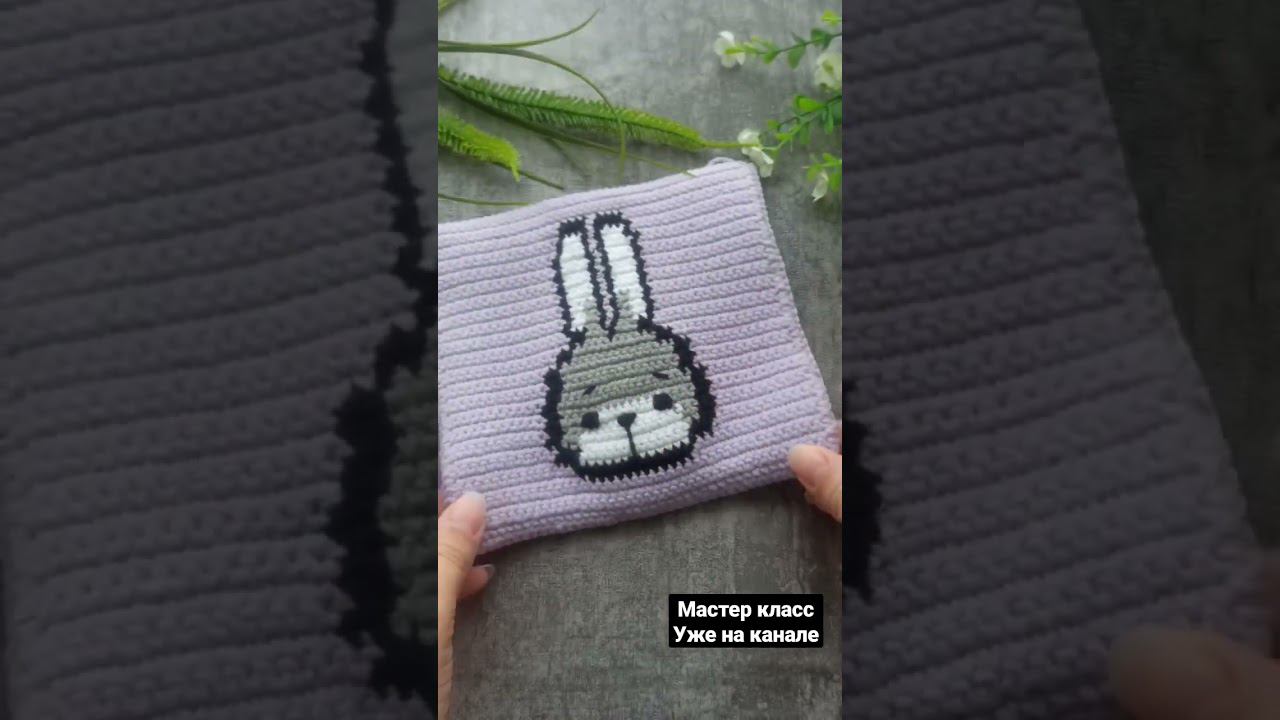 вяжем? #амигуруми #мквязание #мккрючком #вязанаяприхватка #схемавязания #схемыигрушек смотреть онлайн