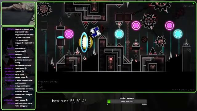 Acheron 55% ? | !donogoal !keyboard !tp !attempts !mashup