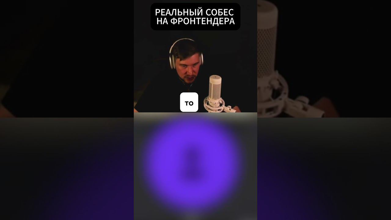 За этот вопрос мне дали оффер на 600к #Shorts #coding #python #programming #datascience #айти смотреть онлайн