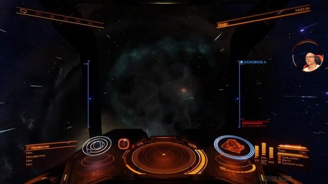 Elite Dangerous console ?космические выживания 08/07/22? смотреть онлайн