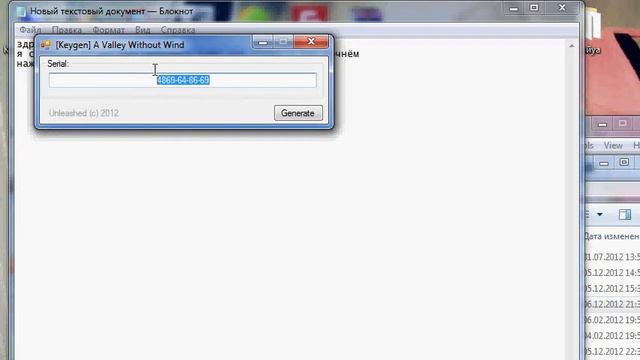 Лом ключей стим смотреть онлайн