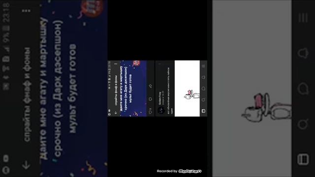 Показываю как скачать спрайты фнаф смотреть онлайн