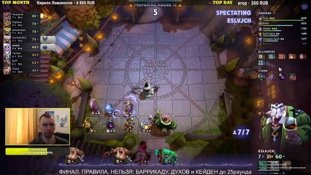 СПУСТИТЬ ЛИКАНА, ВОИНЫ ТАЩИТЕ! ТУРНИР DIGI_02 CUP 1 ИГРА DOTA UNDERLORDS смотреть онлайн
