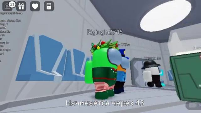 Мы в амогусе в игре Roblox я предатель 1 часть смотреть онлайн