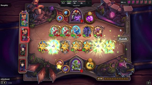 Hearthstone. 03:27 кайфа для глаз на ДВУХ золотых РИВЕНДЕРАХ + золотой ПАПУГЕ + двух ГИДРАХ смотреть онлайн
