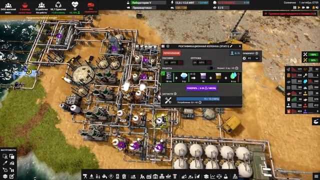 Captain of Industry ? ВЫЧИСЛИТЕЛЬНЫЙ ЦЕНТР или АТОМАТИЧЕСКАЯ ЛИНИЯ | Эпизод 30 смотреть онлайн