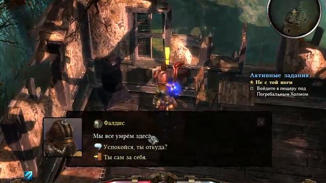 Grim Dawn №1 Прохождение - Взгляд под новым углом! Приключения начинаются!) смотреть онлайн