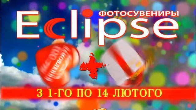 Видео Работа для "Эклипс".wmv смотреть онлайн