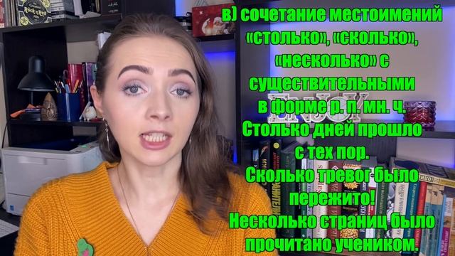 СПОСОБЫ ВЫРАЖЕНИЯ ПОДЛЕЖАЩЕГО [IrishU] смотреть онлайн