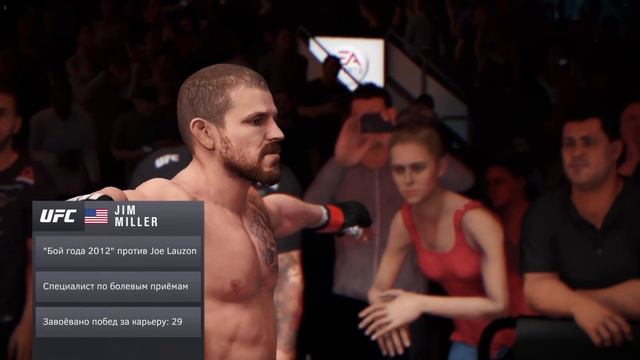 UFC 3 Легкий вес мужчины третий тур #5 смотреть онлайн