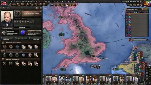 КАЖДАЯ СТРАНА СТАНОВИТСЯ ИНДУСТРИАЛЬНОЙ ДЕРЖАВОЙ | Hearts of Iron 4 [HOI4] смотреть онлайн