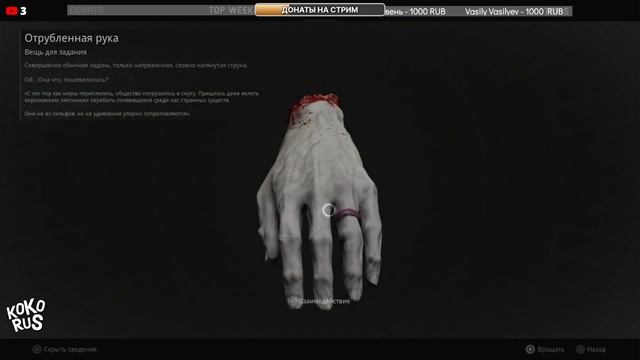 Как бесконечно фармить Лом и Пыль - REMNANT 2