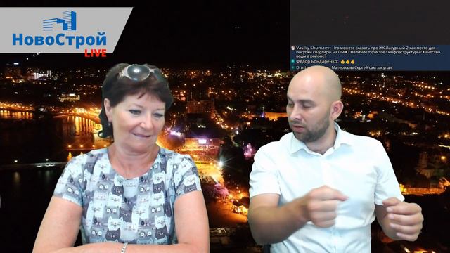 История покупки квартиры || Отзыв о компании || Переезд в Геленджик, отзывы смотреть онлайн