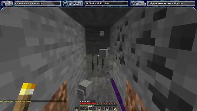 ДОБЫВАЕМ ГОЛОВЫ ВИЗЕРА MINECRAFT 1.16.3 | S2E37 смотреть онлайн
