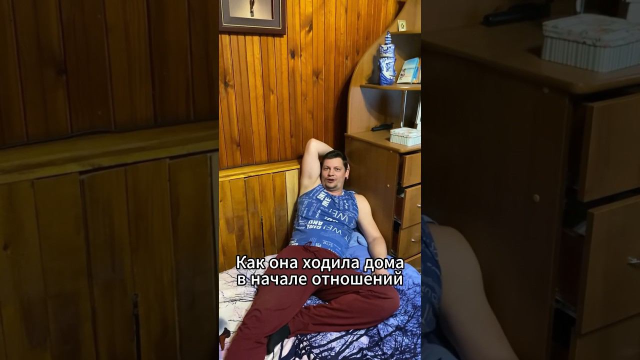 Отношения #отношения #шортс #shorts #мятнаяжизнь смотреть онлайн