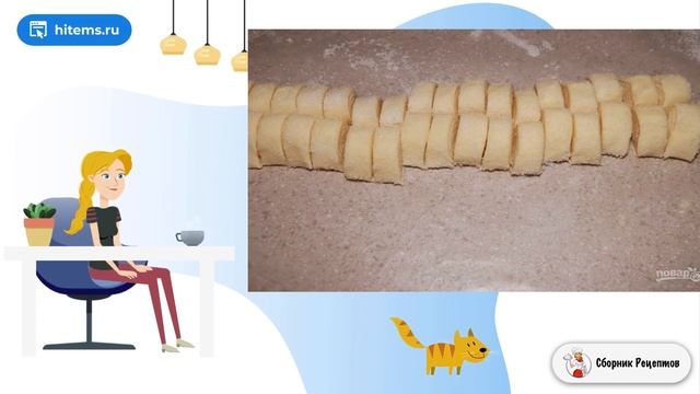 Сборник рецептов