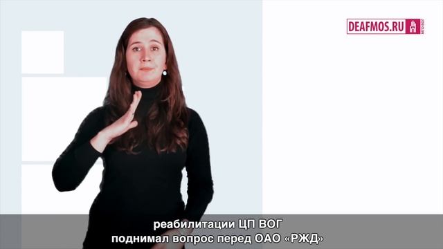 МИР ГЛУХИХ: Табло — дело долгое смотреть онлайн