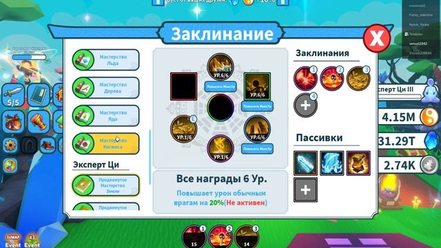Роблокс. Weapon Fighting Simulator. смотреть онлайн